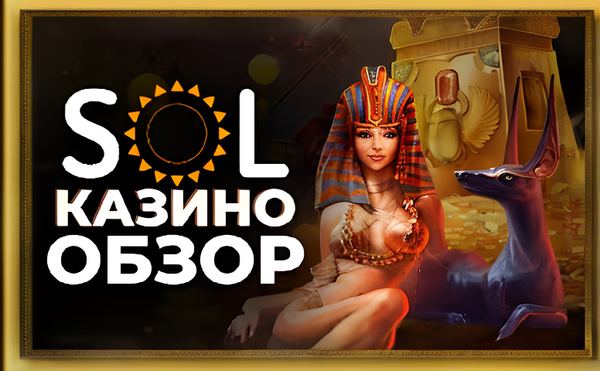 Казино с пополнением от 100 рублей: как найти выгодный вариант и не прогадать 1 kazino s popolneniem ot 100 rublej 782e62